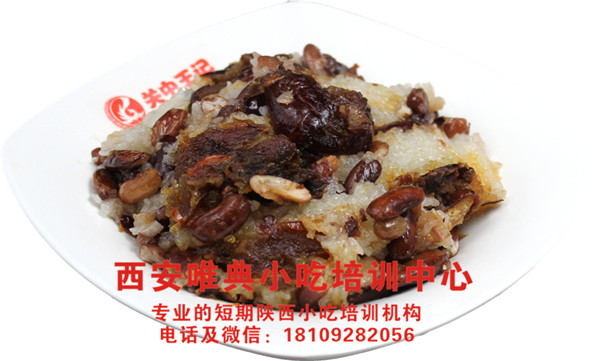 西安清真小吃什么最受歡迎甑糕