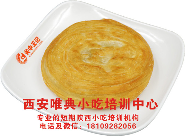 西安清真小吃什么最受歡迎宮廷牛肉餅