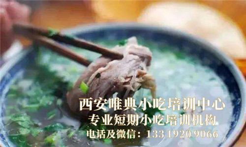 西安清真小吃什么最受歡迎水盆羊肉