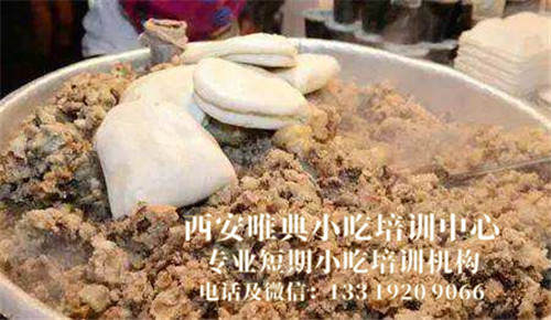 粉蒸肉