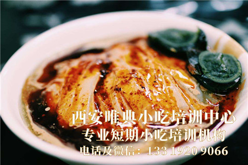 西安清真小吃什么最受歡迎鹵汁涼粉