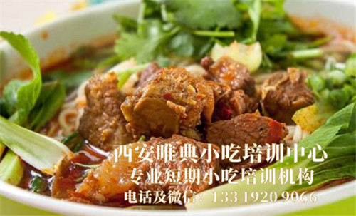 西安清真小吃什么最受歡迎大塊牛肉面