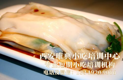 廣東的腸粉