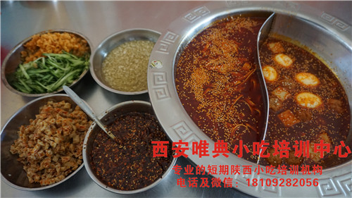 卷饃培訓(xùn)