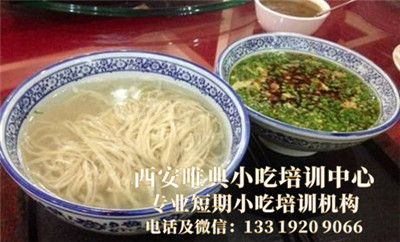 戶縣擺湯面 