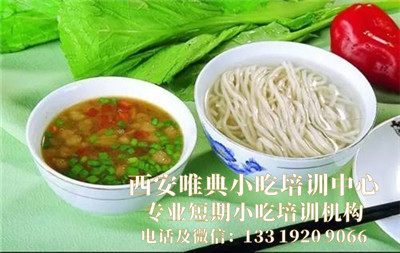 戶縣擺湯面 