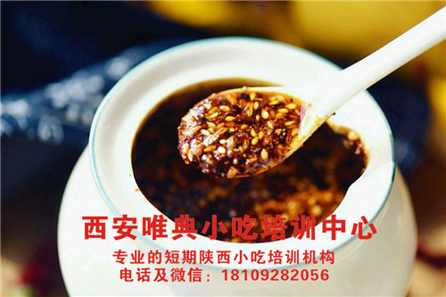 怎么做油潑辣子