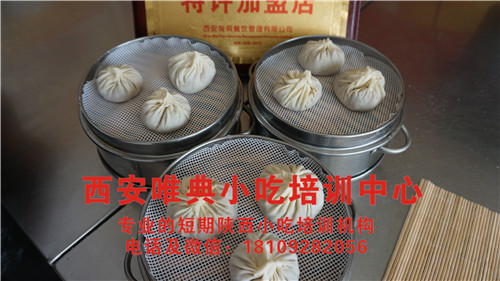 灌湯包培訓