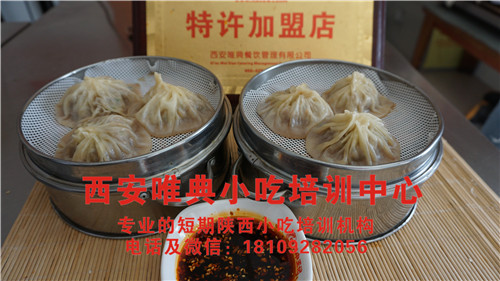 灌湯包培訓