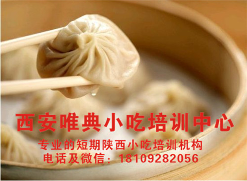 灌湯包的皮怎么做又薄又透？