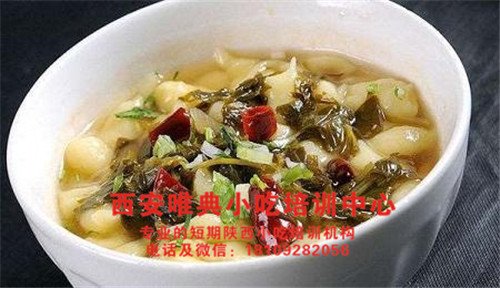 漿水魚魚培訓(xùn)