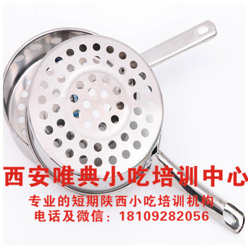 漿水魚魚培訓(xùn)