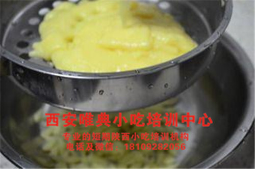 漿水魚魚培訓(xùn)
