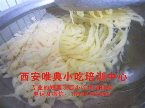 漿水魚魚培訓(xùn)