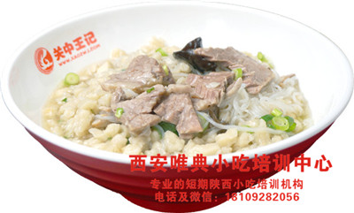 牛羊肉泡饃
