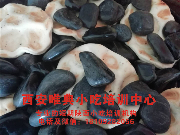 石子饃