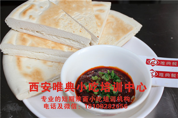 鍋盔