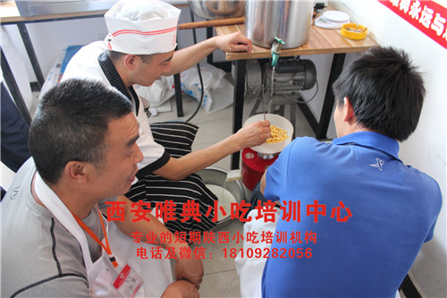 菜豆腐培訓