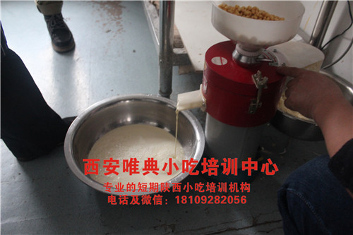 菜豆腐培訓