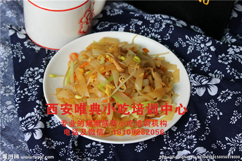 炒涼皮培訓