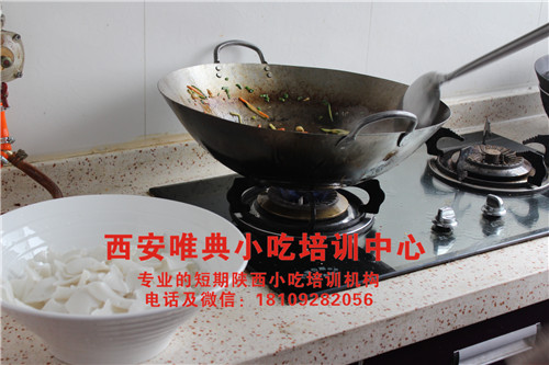 炒涼皮培訓