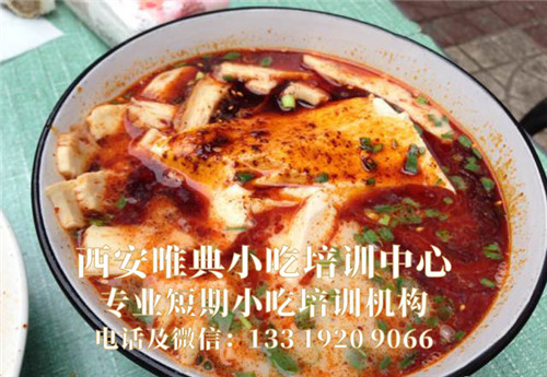 豆花泡饃