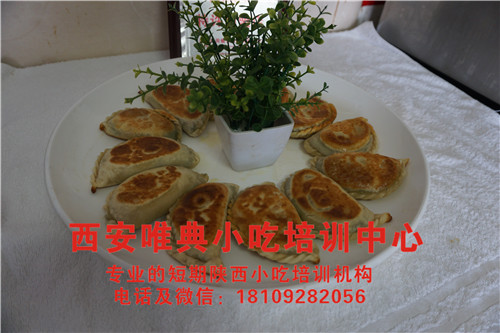 農(nóng)家菜盒子培訓(xùn)