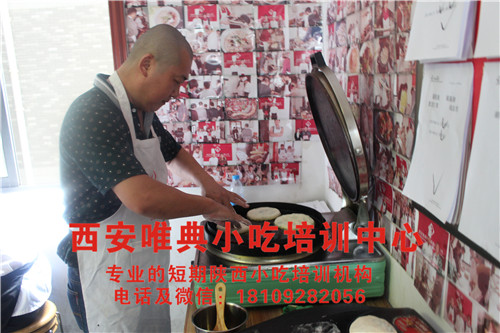 農(nóng)家菜盒子培訓(xùn)