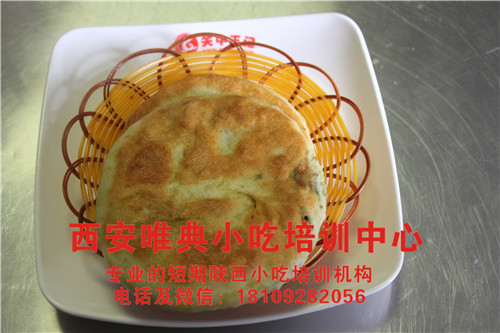 農(nóng)家菜盒子培訓(xùn)