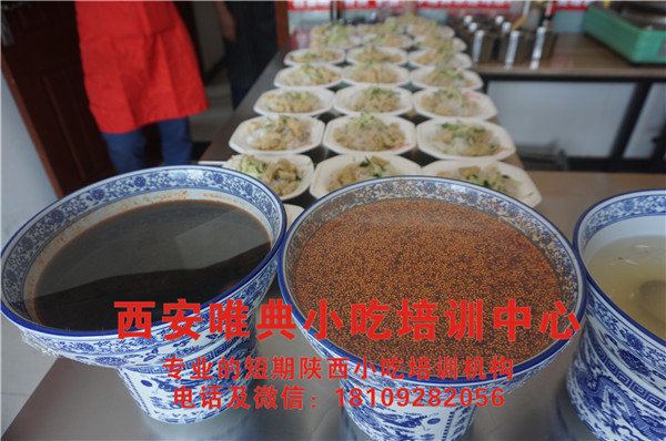 幾條關于涼皮的笑話