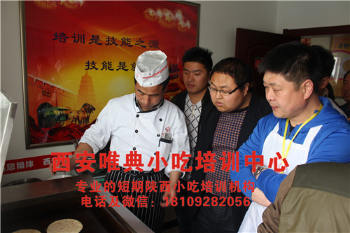 小吃培訓(xùn)的單位和機(jī)構(gòu)越大越好