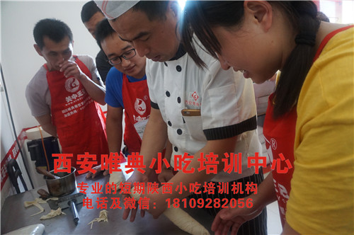 收費(fèi)越高的小吃培訓(xùn)越有“含金量”