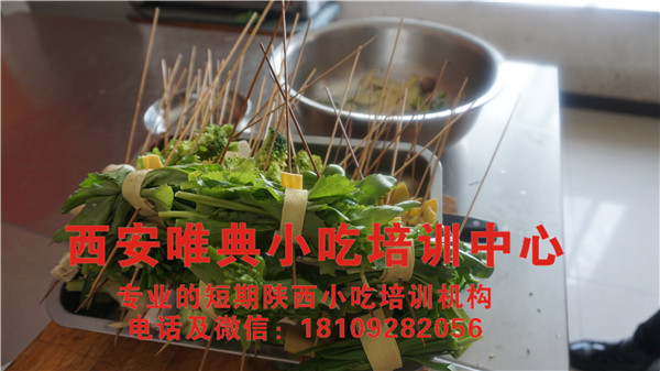 油炸串串夾饃培訓(xùn)