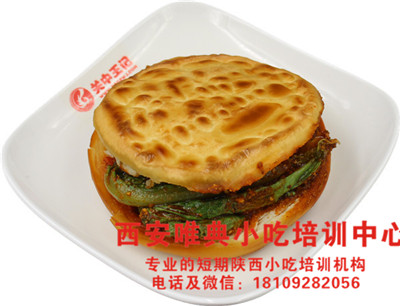 油炸串串夾饃培訓(xùn)