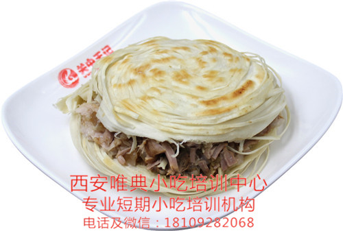 陜西潼關肉夾饃怎么樣？陜西潼關肉夾饃在哪培訓？
