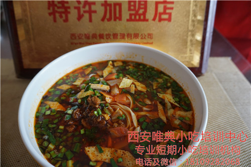 怎樣做出來的岐山臊子面好吃？唯典來教你！