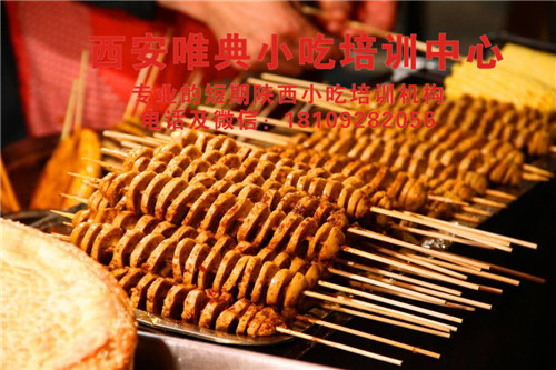 果仁烤面筋培訓(xùn)
