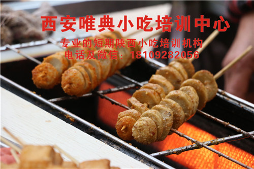 果仁烤面筋培訓(xùn)