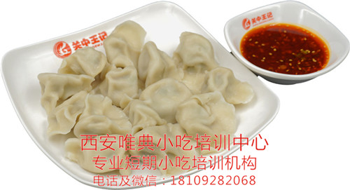 餃子_副本.jpg
