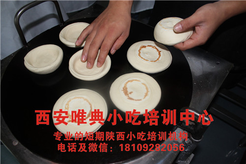白吉饃怎么做不干硬
