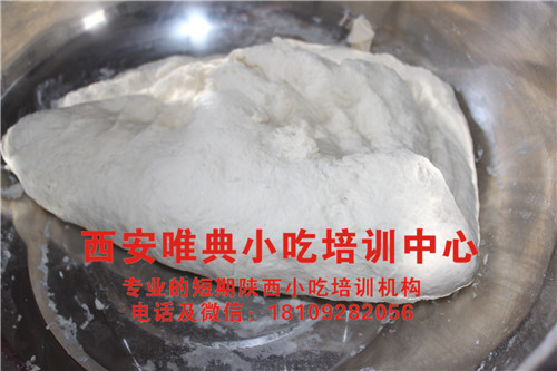 肉夾饃培訓