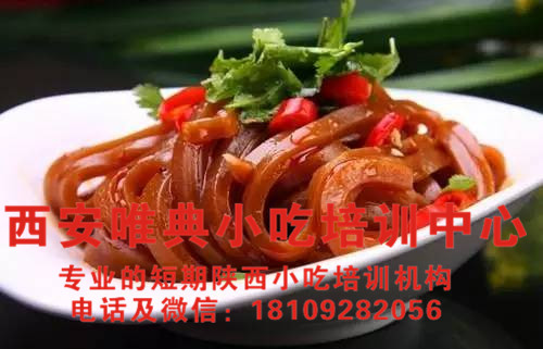 醋糟粉.jpg