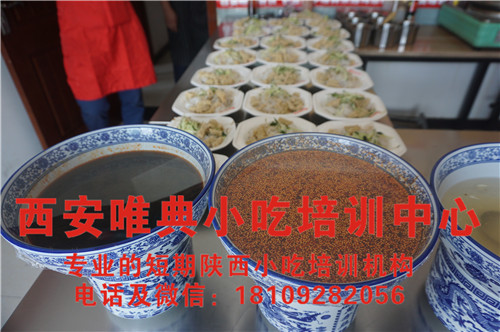 小吃培訓那個比較好，那里有小吃培訓，培訓小吃哪家比較好