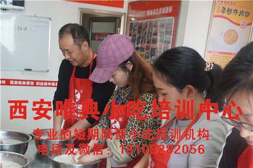 小吃培訓那個比較好，那里有小吃培訓，培訓小吃哪家比較好