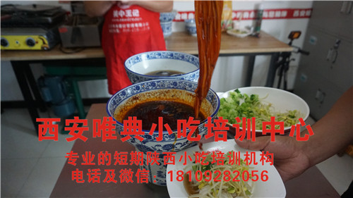 陜西潼關(guān)肉夾饃加盟多少錢