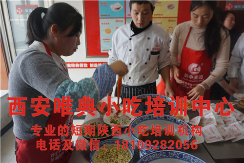 果蔬涼皮技術培訓
