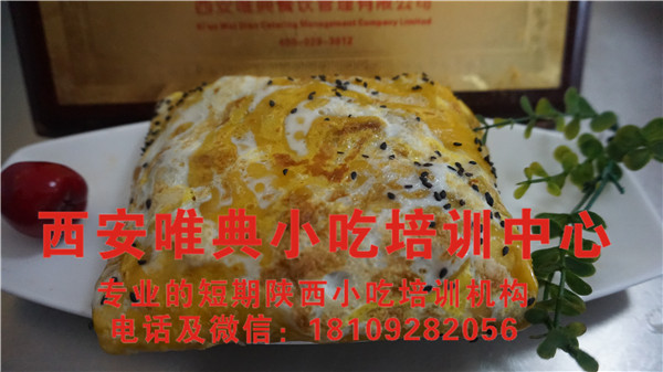 果蔬煎餅果子培訓