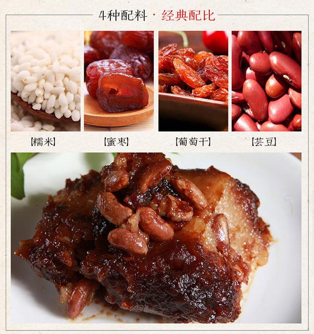 甑糕培訓(xùn)材料