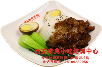 350--臺式鹵肉飯.jpg