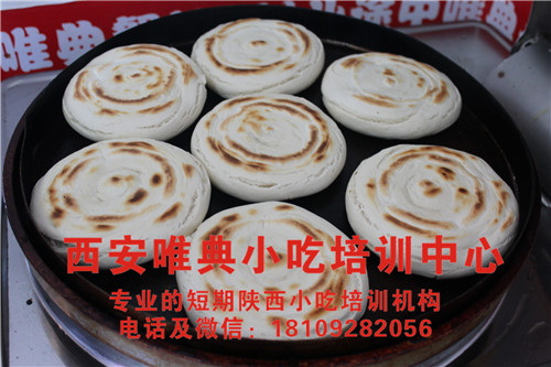 肉夾饃的終極奧義，全看饃 